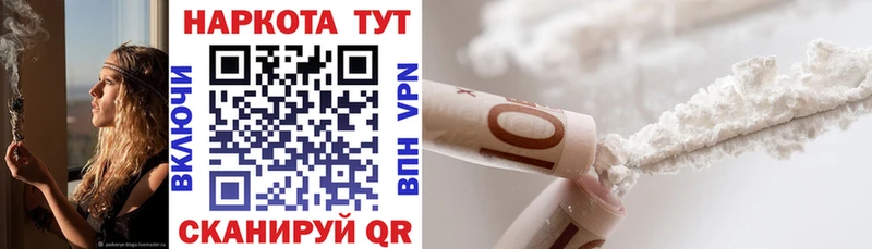 Наркошоп купить А ПВП  Cocaine  Меф мяу мяу  Псилоцибиновые грибы  Гашиш  Каннабис  Закаменск
