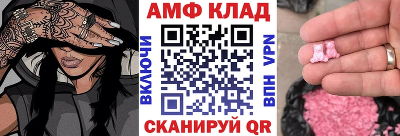 Купить закладки  Закаменск  Amphetamine Розовый 