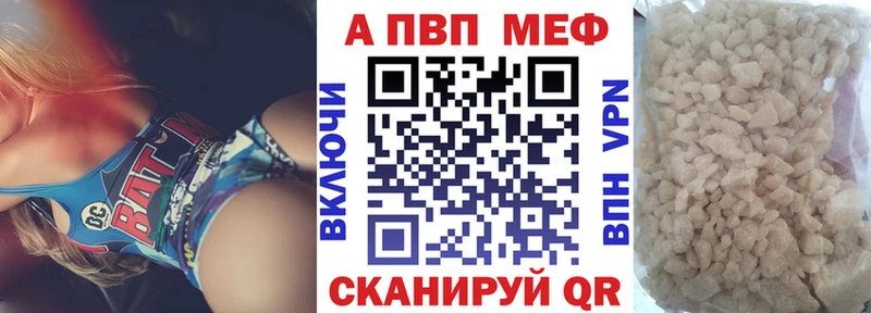 APVP СК КРИС  Купить закладки  Закаменск 