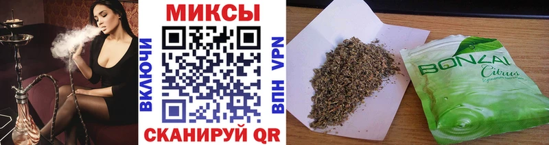 Бутират бутандиол  Купить  Закаменск 