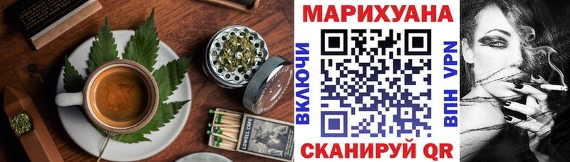 Cannafood марихуана  Купить где  Закаменск 