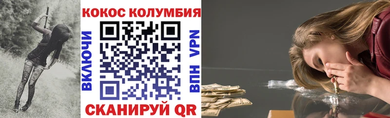 Купить  Закаменск  Кокаин Перу 