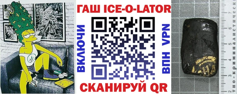 ГАШИШ убойный  Купить  Закаменск 