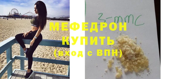 мет Заволжье