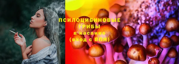дистиллят марихуана Заволжск