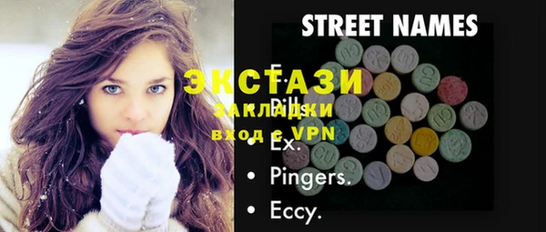 синтетический гашиш Заводоуковск