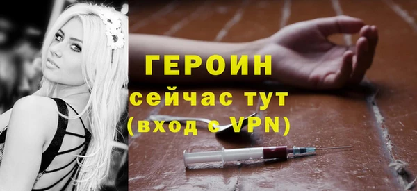 синтетический гашиш Заводоуковск