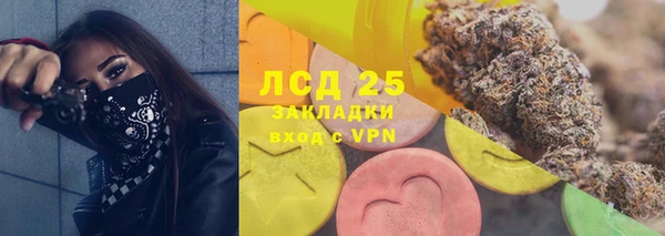 мет Заволжье