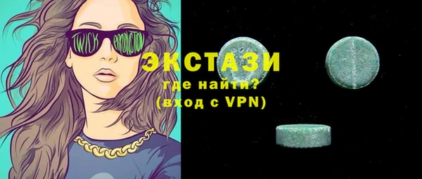 синтетический гашиш Заводоуковск