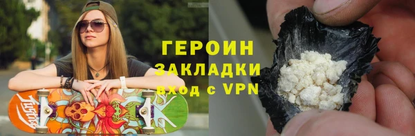синтетический гашиш Заводоуковск
