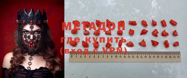 синтетический гашиш Заводоуковск