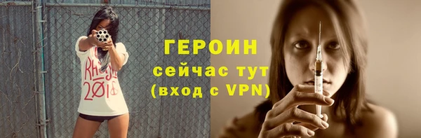 синтетический гашиш Заводоуковск