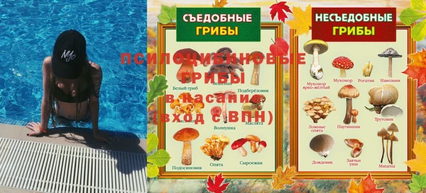 мет Заволжье