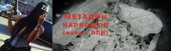 дистиллят марихуана Заволжск
