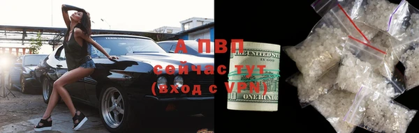 дистиллят марихуана Заволжск