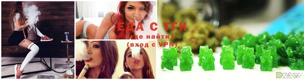 дистиллят марихуана Заволжск