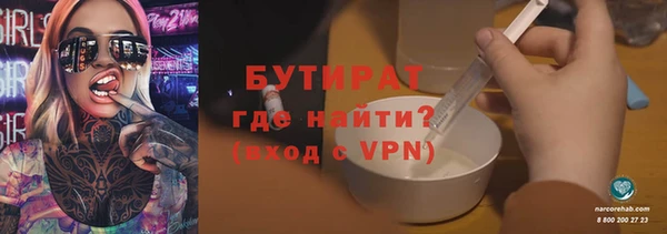 синтетический гашиш Заводоуковск