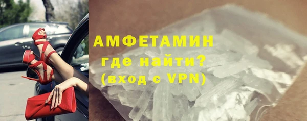 синтетический гашиш Заводоуковск
