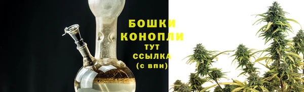 дистиллят марихуана Заволжск