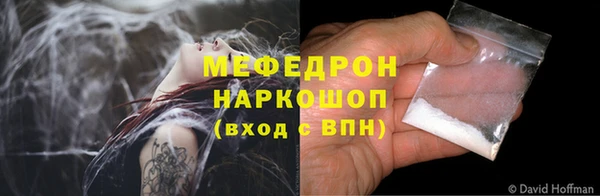 синтетический гашиш Заводоуковск