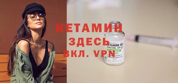 мет Заволжье