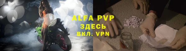 дистиллят марихуана Заволжск