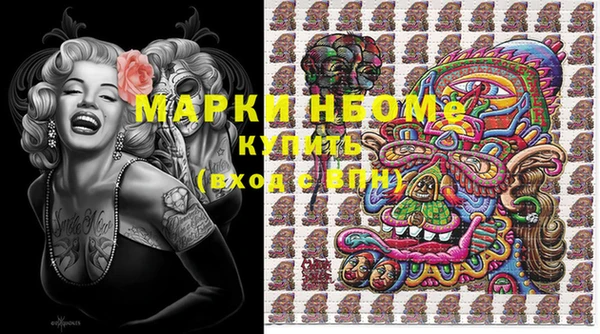мет Заволжье
