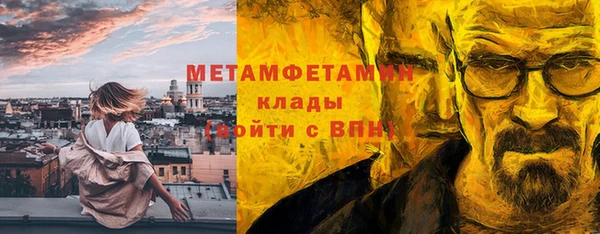 мет Заволжье
