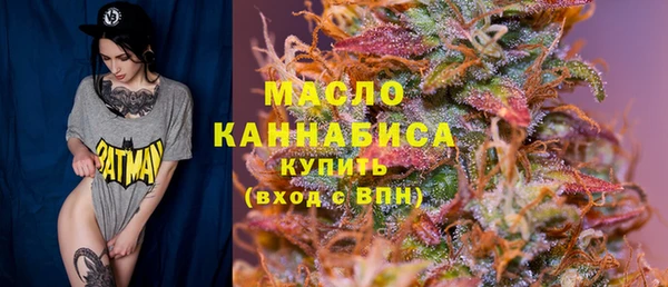 дистиллят марихуана Заволжск