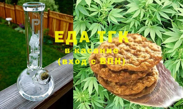 дистиллят марихуана Заволжск