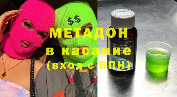 дистиллят марихуана Заволжск