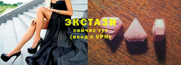 синтетический гашиш Заводоуковск