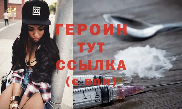 дистиллят марихуана Заволжск