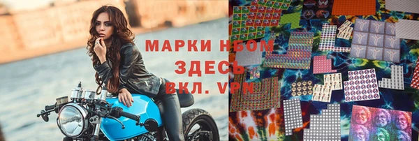 мет Заволжье