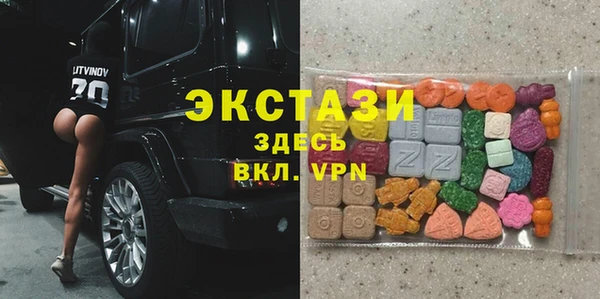 дистиллят марихуана Заволжск