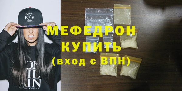 синтетический гашиш Заводоуковск