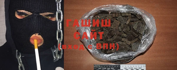 синтетический гашиш Заводоуковск