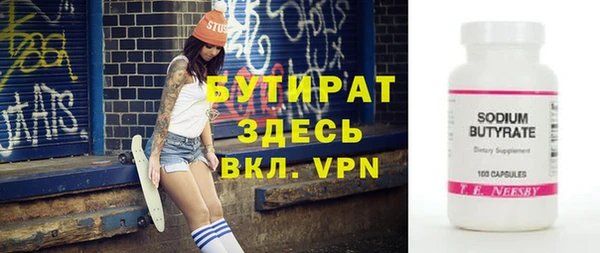 мет Заволжье