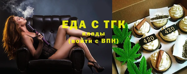 дистиллят марихуана Заволжск