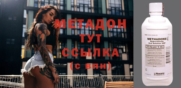 дистиллят марихуана Заволжск