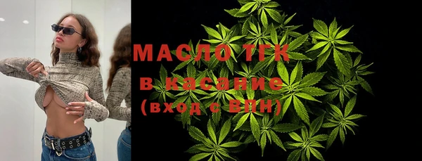 мет Заволжье