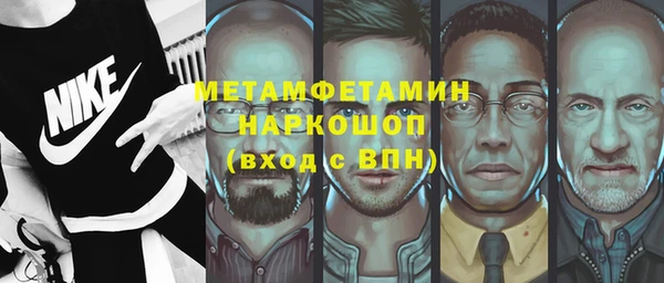 синтетический гашиш Заводоуковск