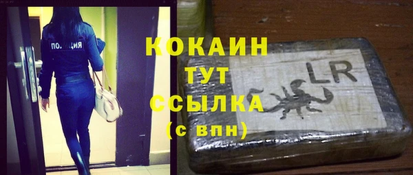дистиллят марихуана Заволжск