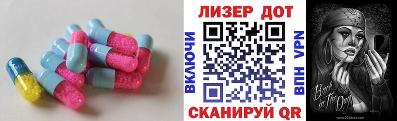 Купить  Закаменск  LSD-25 экстази ecstasy 
