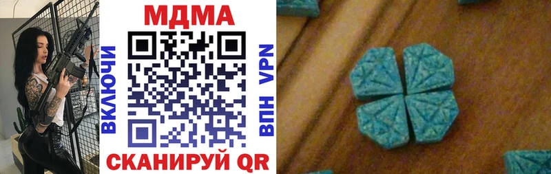 МДМА crystal  Купить где  Закаменск 