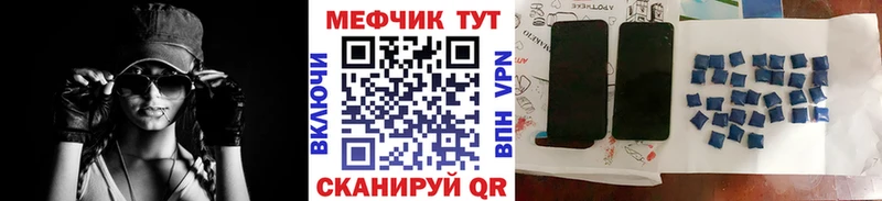 Купить  Закаменск  МЯУ-МЯУ VHQ 
