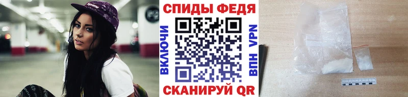 МЕТАМФЕТАМИН Декстрометамфетамин 99.9%  Купить закладки  Закаменск 