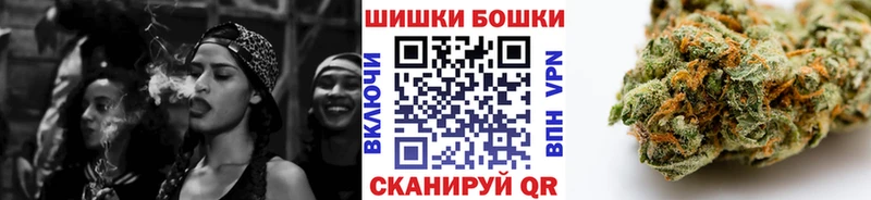 Купить где  Закаменск  Бошки Шишки Bruce Banner 